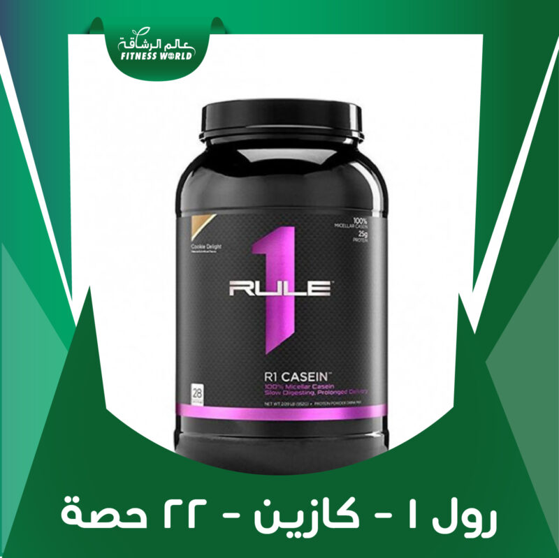 بروتين كازين رول 1