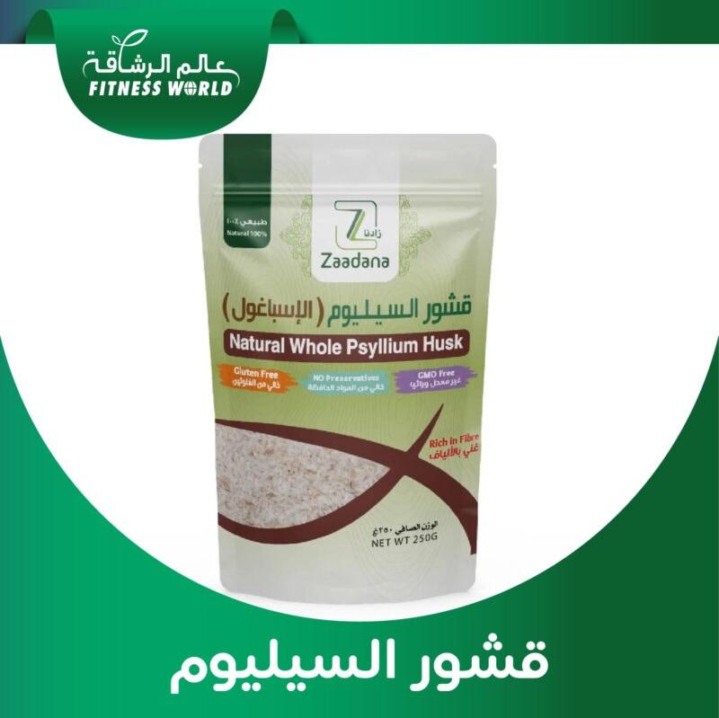 قشور الاسباغول قشور السيلينيوم 250 جم