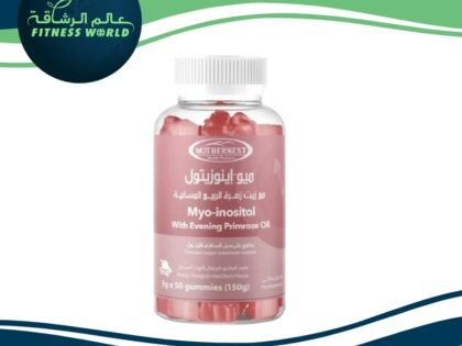 مذرنيست، ميو-إينوزيتول، مع زيت زهرة الربيع المسائية، جوميز بنكهة الفواكه - 50 قطعة