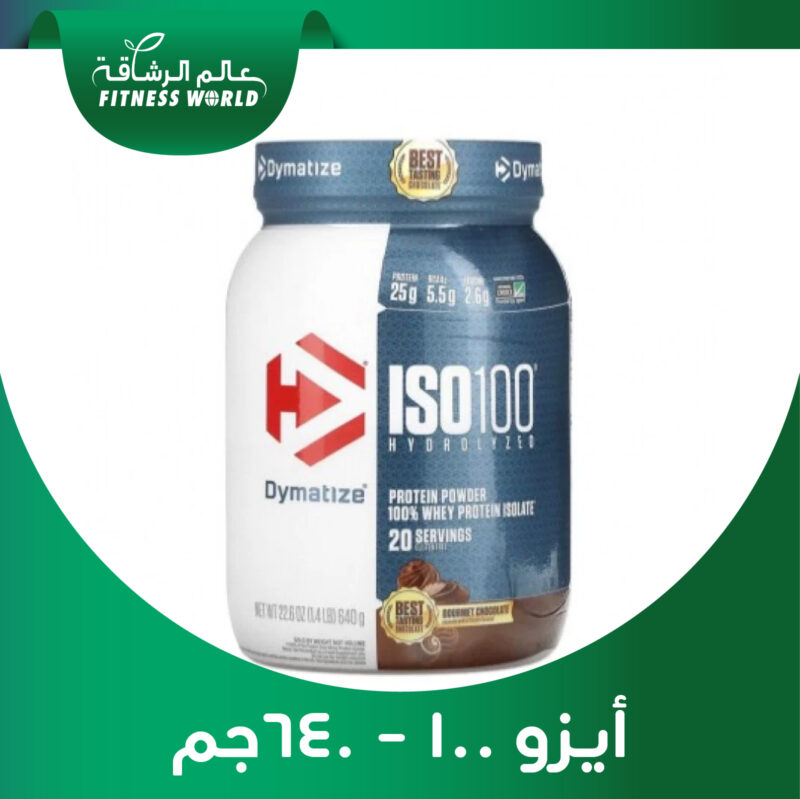 ايزو 100(1.4باوند)