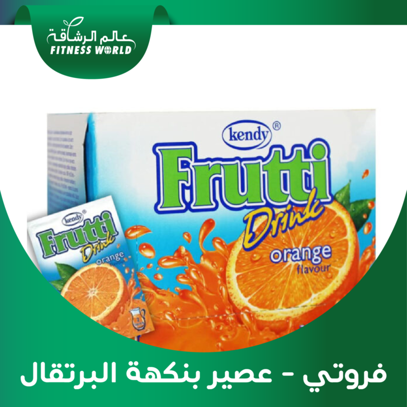 مسحوق شراب فروتي بنكهة البرتقال