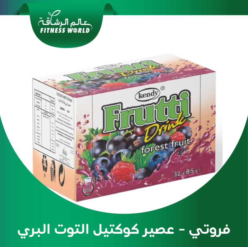 مسحوق شراب فروتي بنكهة الفاكهة الاستوائية