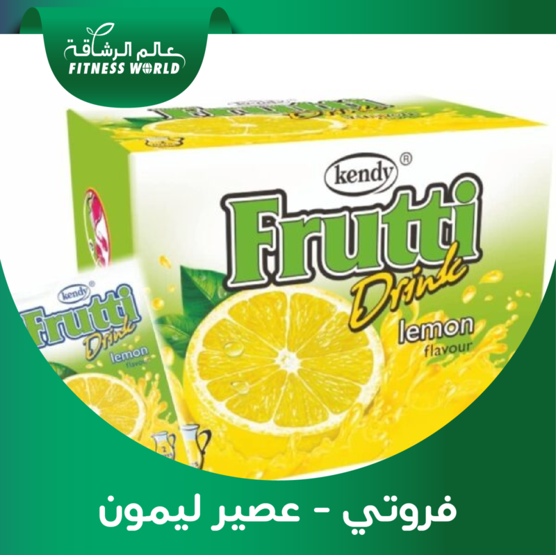 مسحوق شراب فروتي بنكهة الليمون