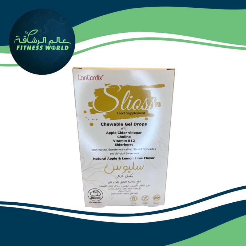 Slioss Apple Cider Vinegar Chewables - 30 Pieces- سليوس - خل التفاح قطع مضغ -٣٠ قطعة