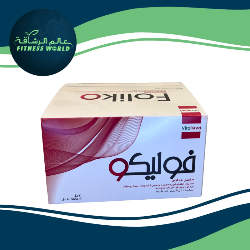⁦Foliko - Folic Acid, Lactoferrin, Blackberry Flavor, 20 Bottles - فوليكو - حمض الفوليك، لاكتوفيرين، نكهة التوت الأسود، 20 زجاجة⁩ - الصورة ⁦2⁩