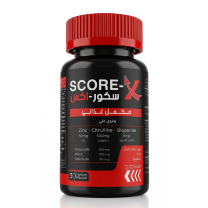 سكور اكس مكمل غذائي