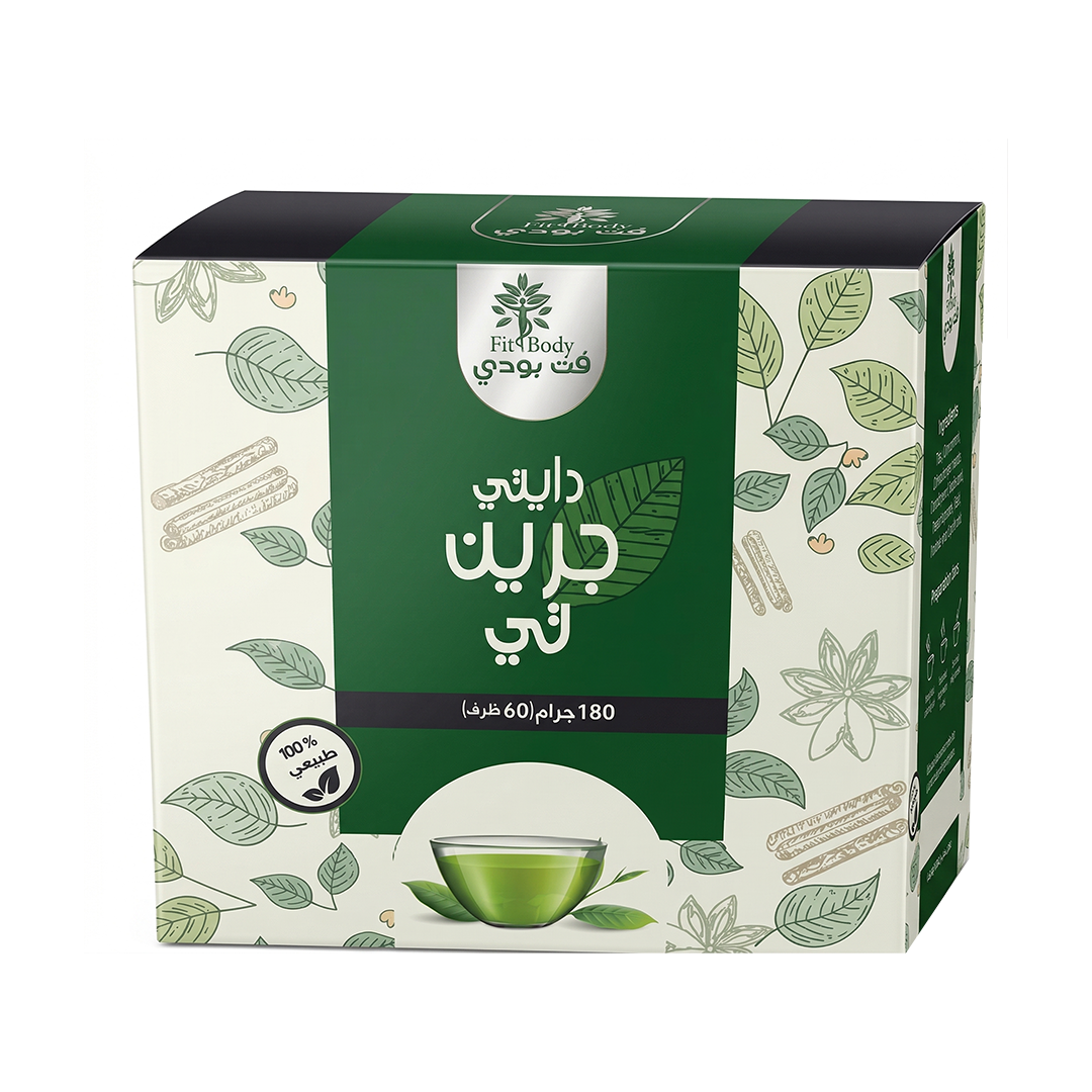 دايتي جرين تي