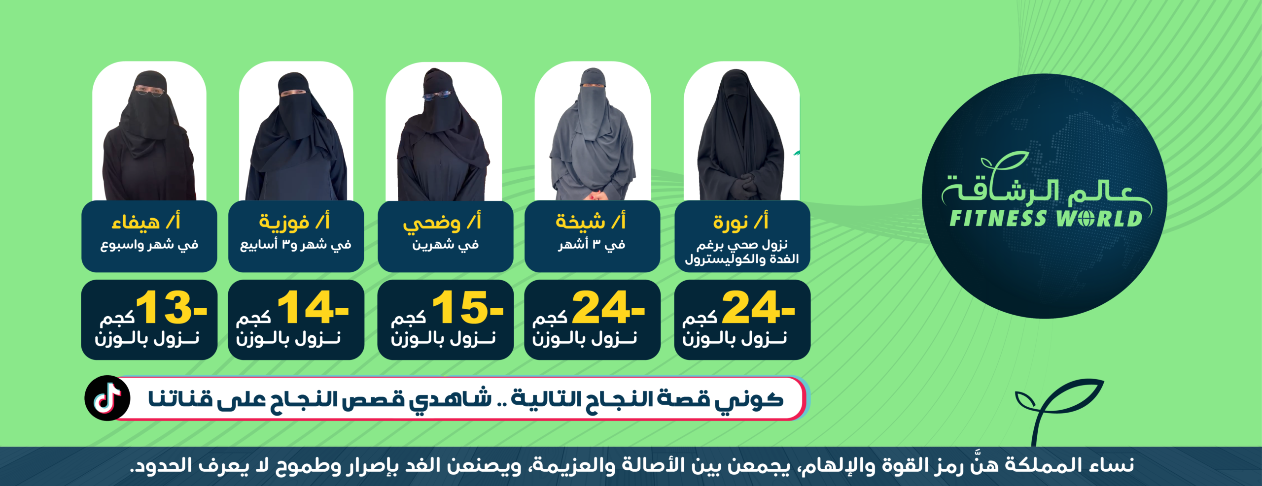 نساء-01